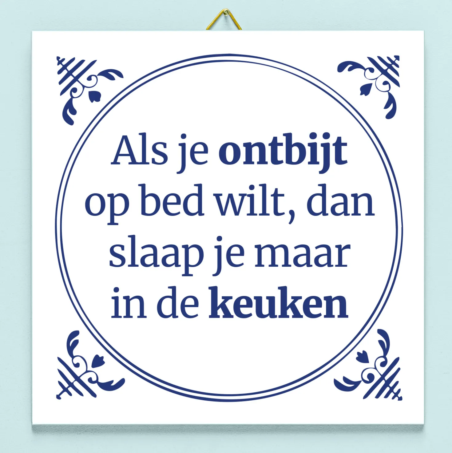 Tegeltje Als je ontbijt op bed wilt