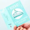 Wenskaart Hoera! Ik heb je verjaardag onthouden!